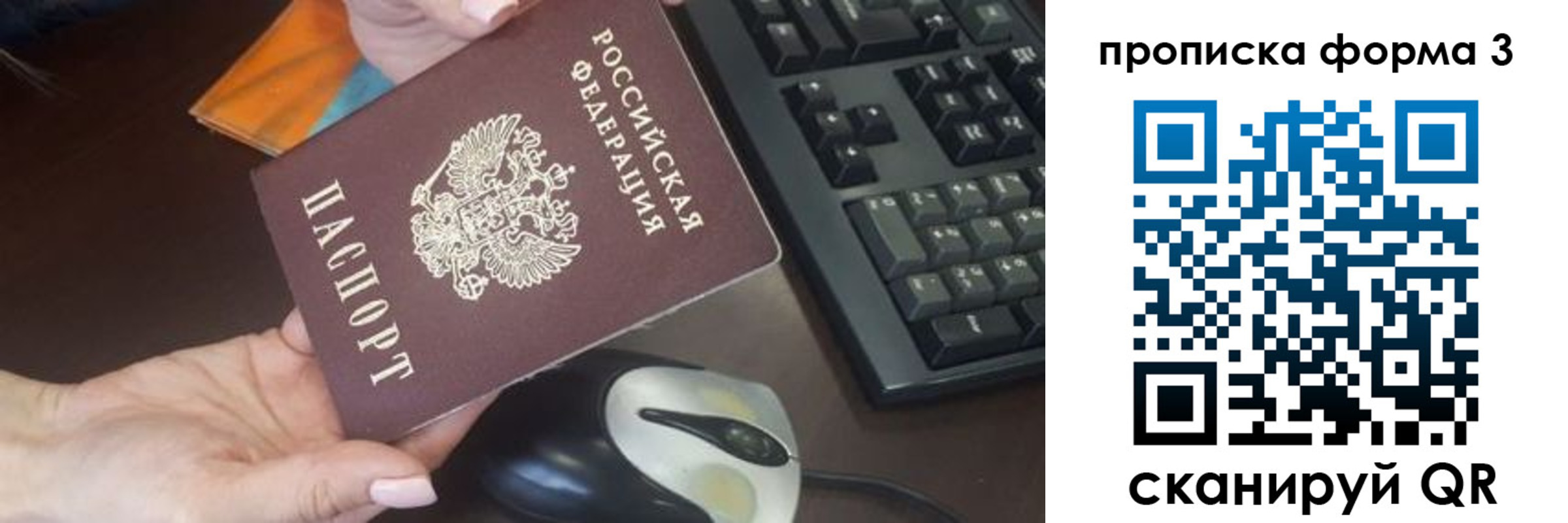 регистрация для школы в Вологодской области
